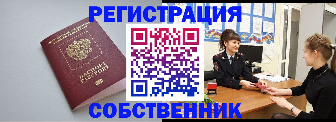 регистрация для школы в Кораблино