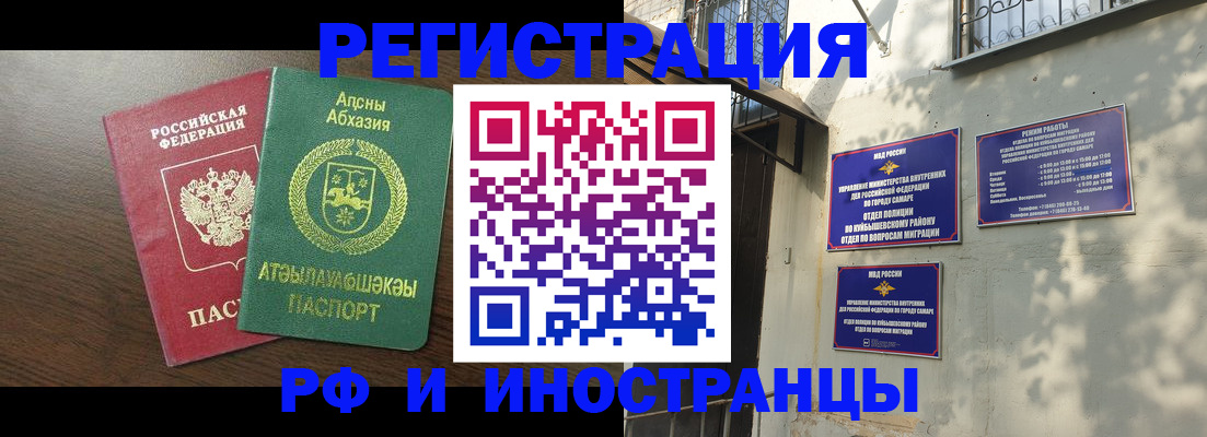 временная регистрация собственник в Кораблино